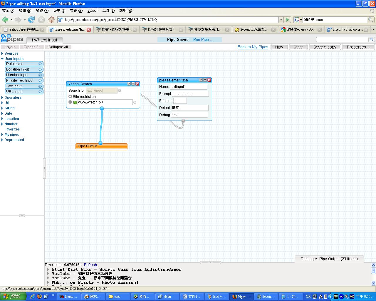 hw7 text input.JPG